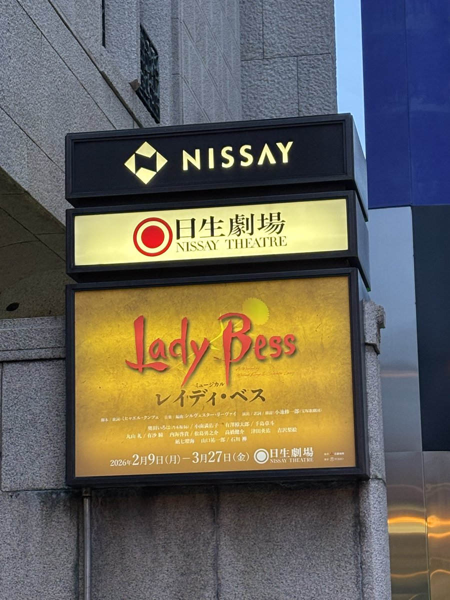 石原絵理 tweet media