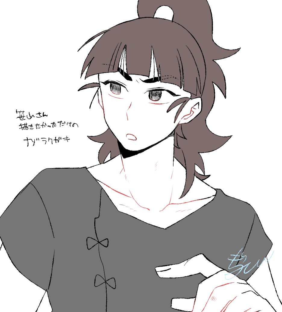⚠️成長IF ssym