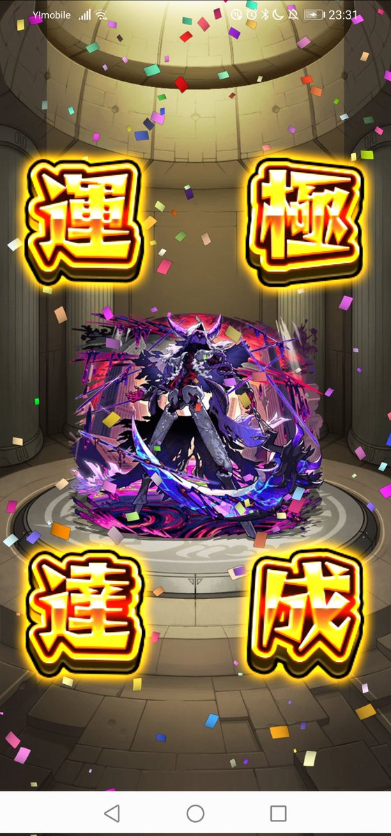 erufu062's tweet photo. キャローネ運極になった！
#モンスト https://t.co/wL4DPVAyGZ