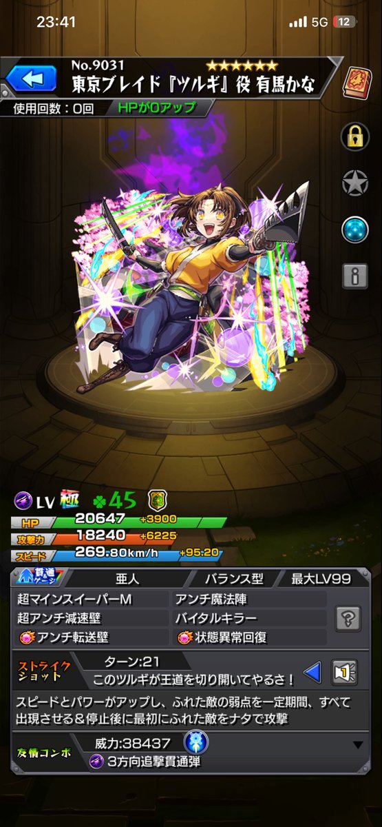 *✿るおん✿* tweet media