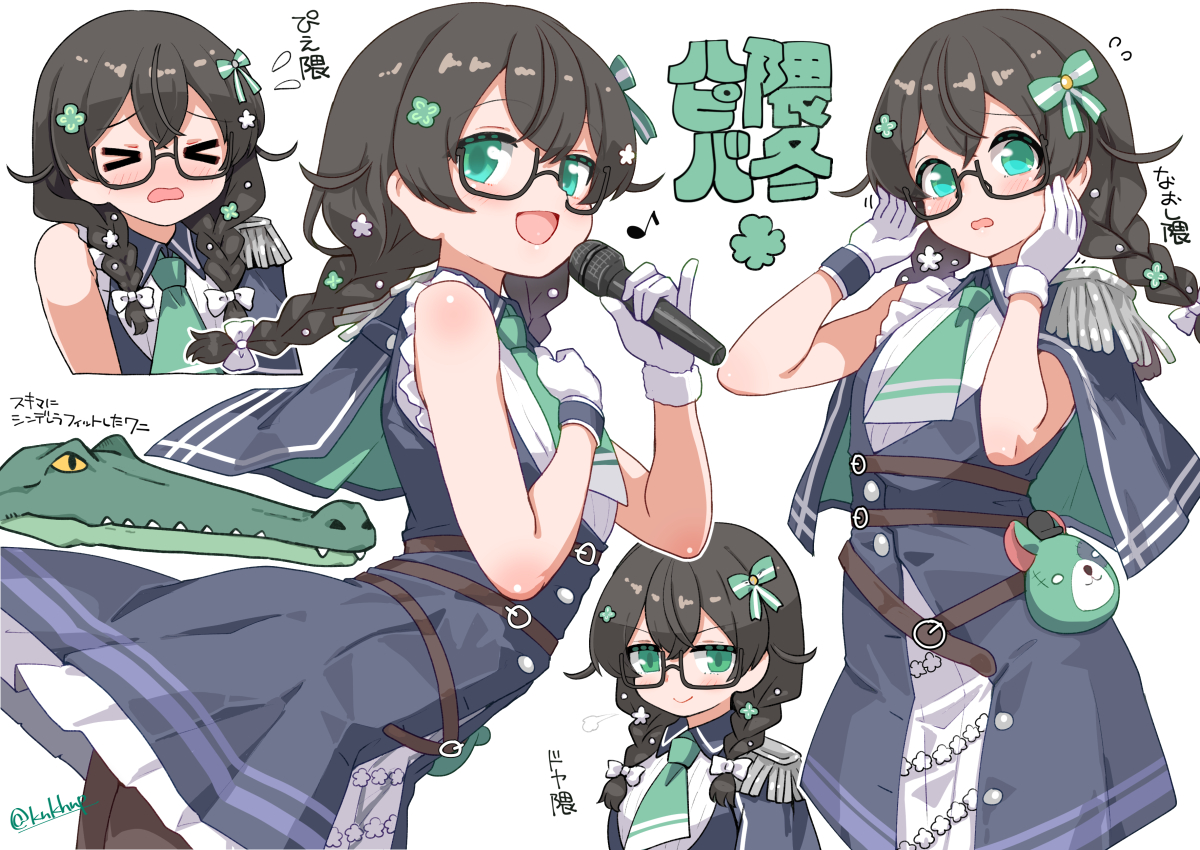 かのえそうし🍣 tweet media