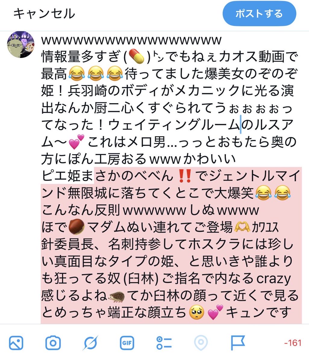 ゴミ太郎 tweet media