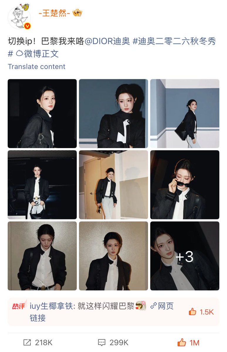wcr_99's tweet photo. 1M likes🎉����

#WangChuran #王楚然 #DiorAW26 #PFW https://t.co/qOg5EcHZFv