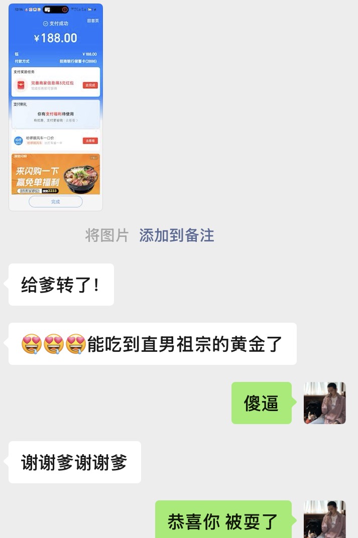 K少爷 tweet media