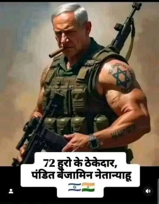 Adv_SanjayGupta's tweet photo. @ocjain4 57 देश के मुस्लिम मिल कर दुआ कर रहे हो फिर भी इजरायल का झा'T उखाड़ नहीं पा रहे हो लानत हैं तुम्हारी दुआ पर! https://t.co/xG1eHAM91A