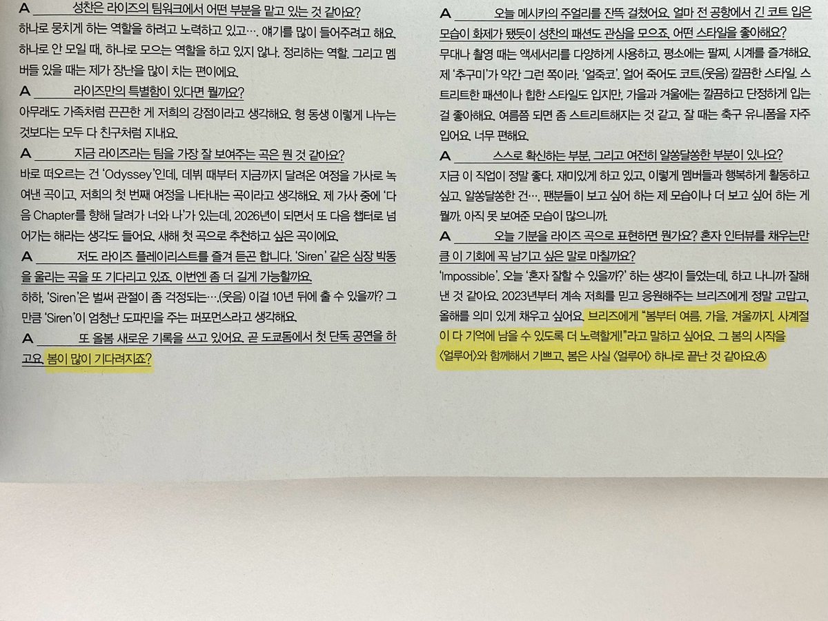 머슴깅 ⛄️ tweet media
