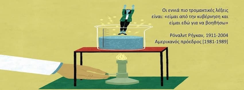 Nicolas Nicolaides tweet media