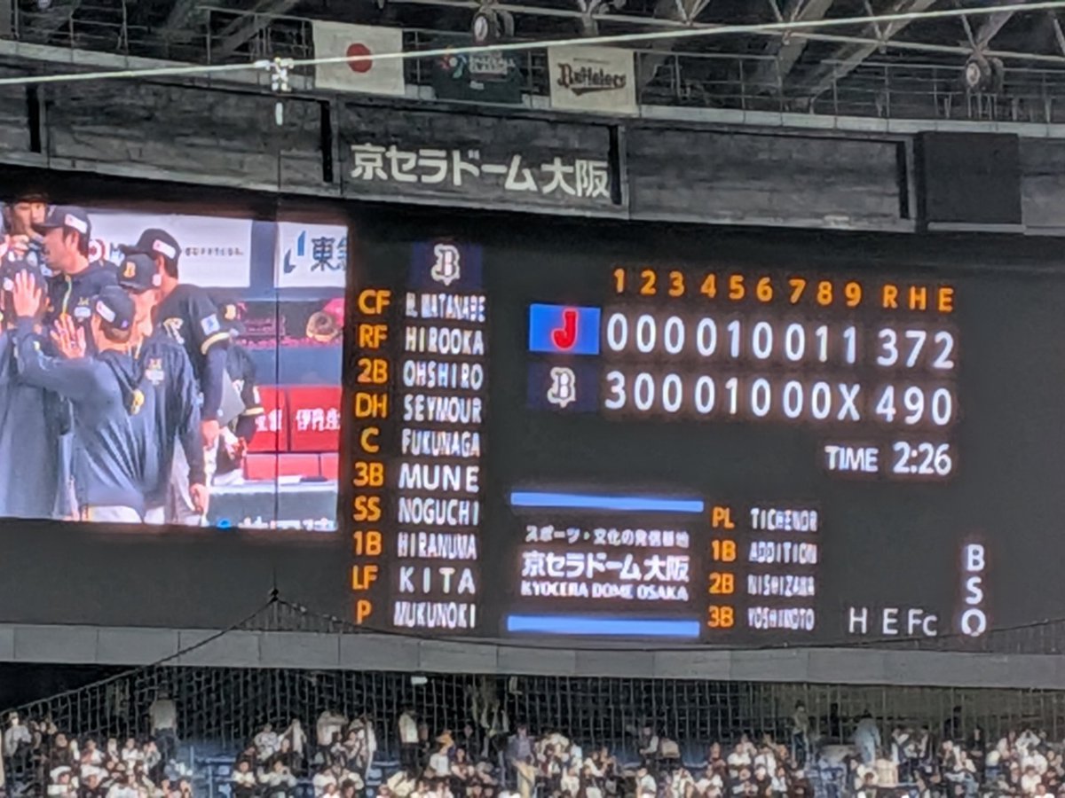 orikai6's tweet photo. マジでオリックスファンからしたら最高すぎた https://t.co/a9z4MXLWWy