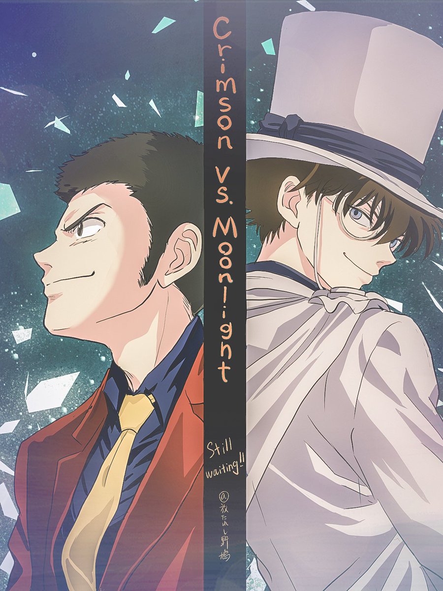 ずっと待ってる...！