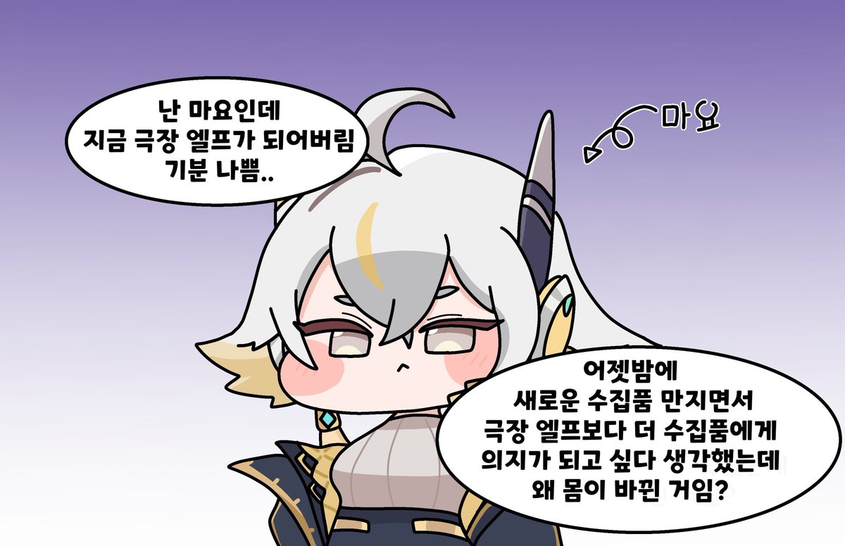 냥로쿤 tweet media