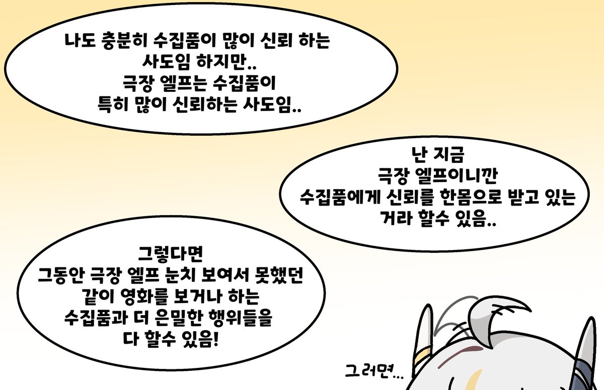 냥로쿤 tweet media