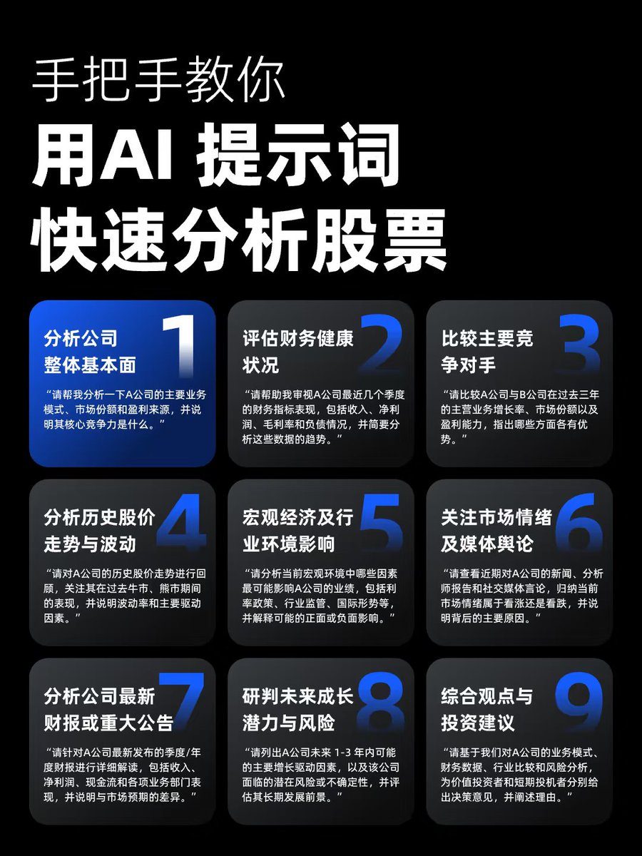 看不懂的SOL tweet media