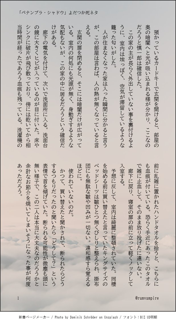 なで🦋備前国 tweet media