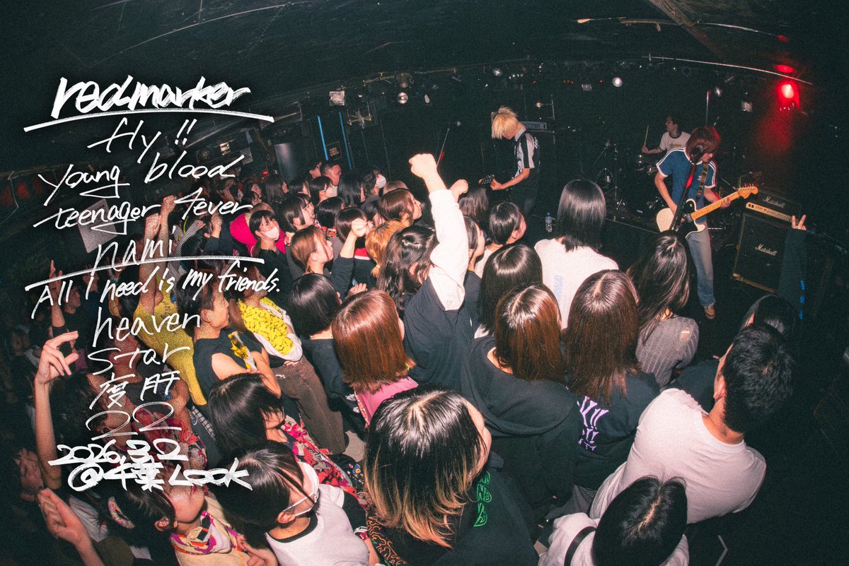 redmarker_band's tweet photo. 2026/3/2(MON) @ 千葉LOOK

SPARK!!SOUND!!SHOW!!
DECADANCE TOUR 初日

親愛なる先輩スサシのツアー初日にて
デカダンス💃
redmarkerでした！
ありがとうございました！！ https://t.co/sMmyieRvu3
