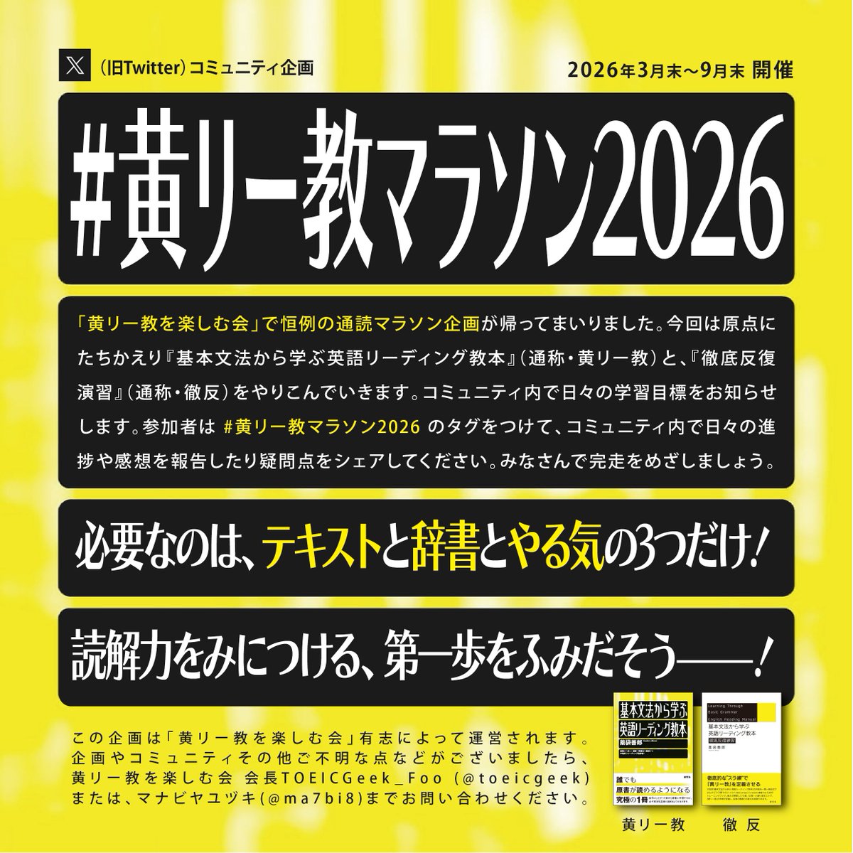 薬袋善郎 (@Ger81opi46) / Posts / X