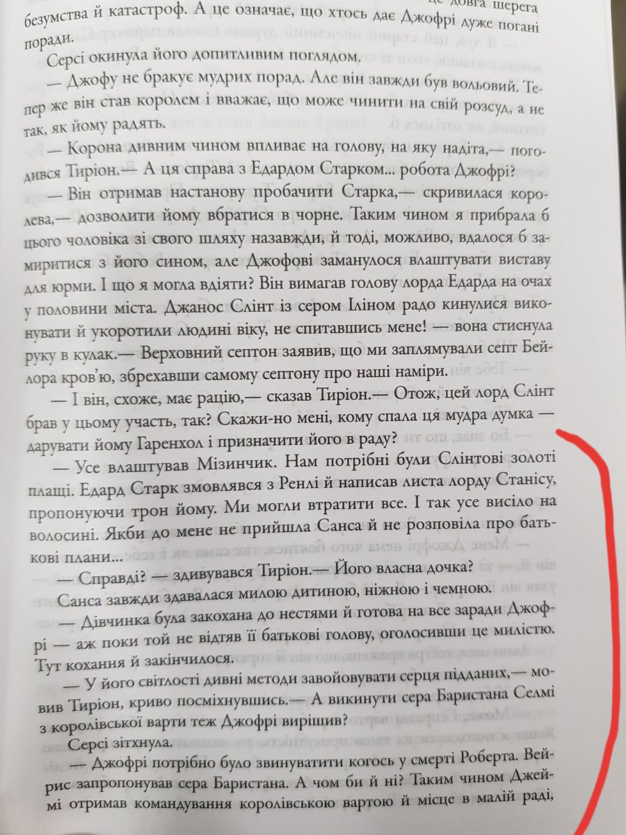 zbentezhennya's tweet photo. @_mur_mur_mur___ Ось це було боляче читати https://t.co/hR6GwDA1FM