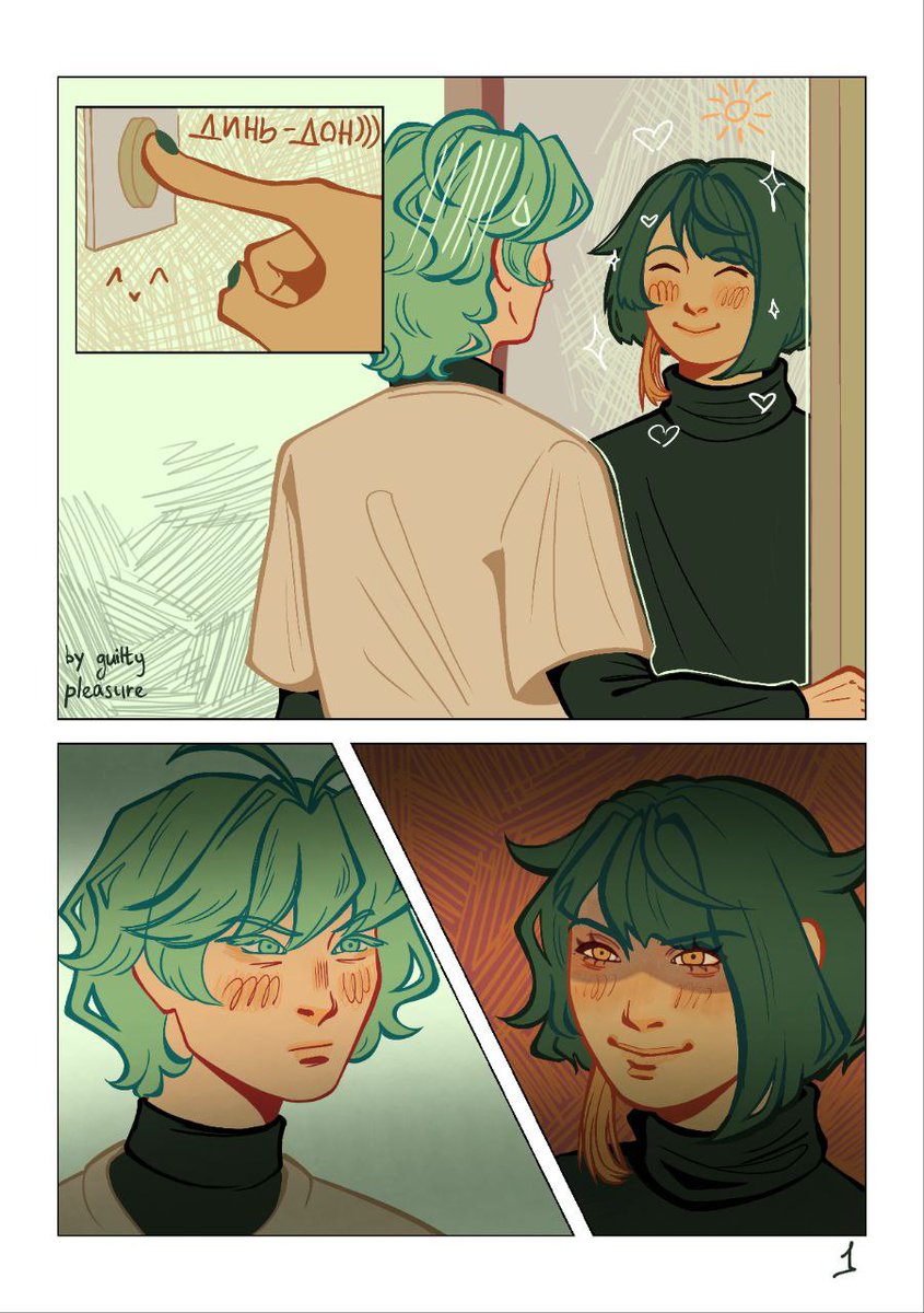 guilty pleasure tweet media