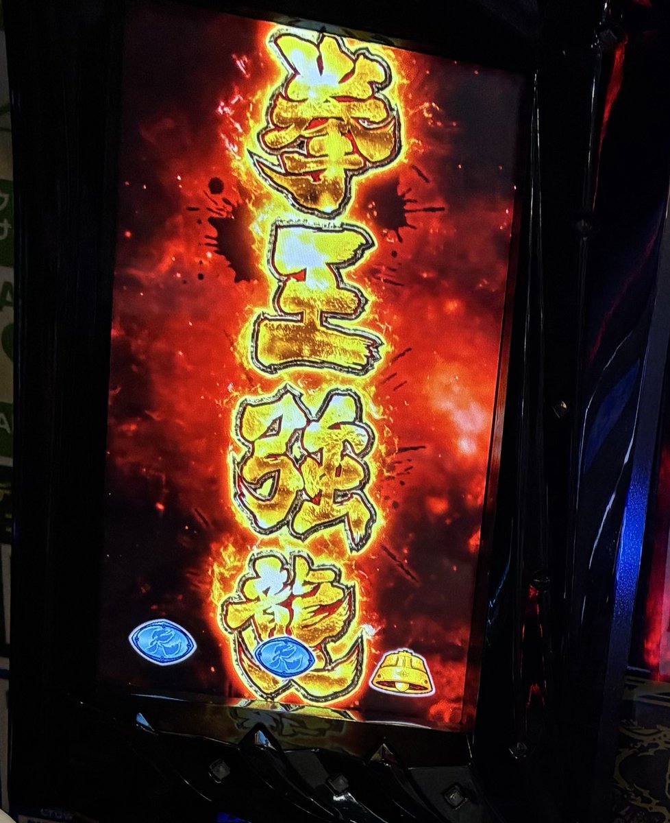 DeningAAA's tweet photo. 転生これ「シャッターのゲーム数」で間違いなくABとCある程度判別できるね

脳死エナがABに拘束されてる間にCだけ狩りたいね今は https://t.co/N8jusch0RR