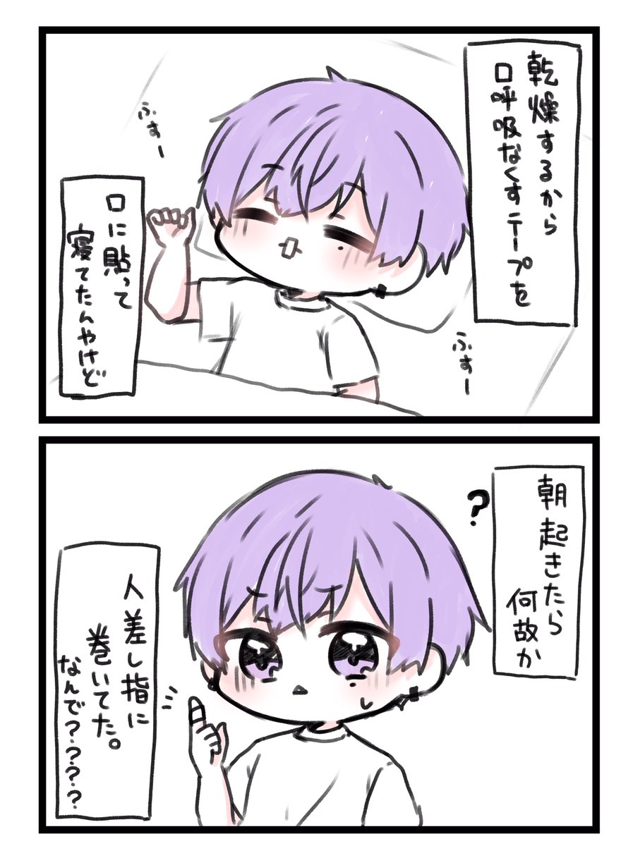 💜さんのこの話好き