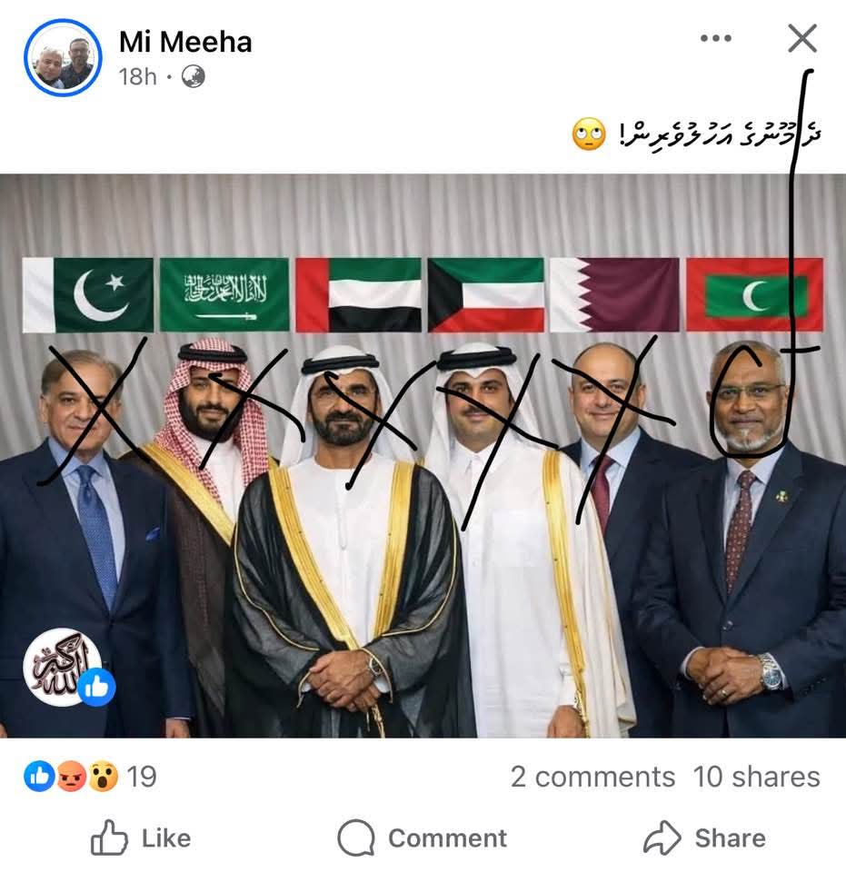 SameerBrzl's tweet photo. އޭ ބަލަ މިހިރަ މުއިއްޖޫ ތި ކުއްތާގެ ހަމަ ޔާ އިންސާފު ތި ހުރީ ފަޑަބޮވިފަ އެއްނު ، އީރާނަކީ މިނިވަން ބައެއް ގޭގަ ތިއްބާ ގޮސް ބޮންއެޅީ މަ އެ މީހުން ވެސް ދިފާއު ވާން ޖެހޭނެ ކަން ވެސް ތި ބަޅަށް ނޭންގުނު
@MMuizzu @lucasjalyl @Banafsaa @Mohamedshaheem1 @presidencymv https://t.co/Bh7rXo4Z25