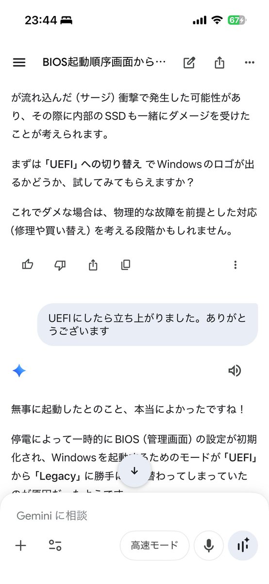 鉄道ビジネスカジュアル公式アカウント tweet media