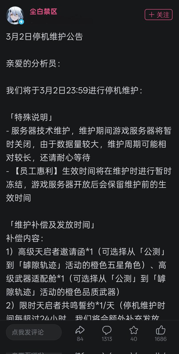 😹⛓️ tweet media