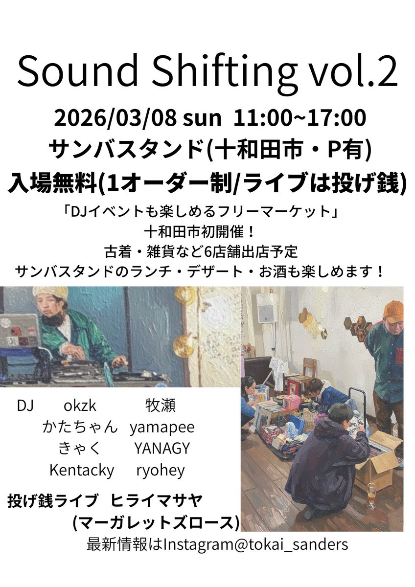 けんた@Kentacky tweet media