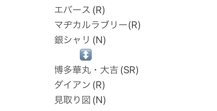 まろ tweet media