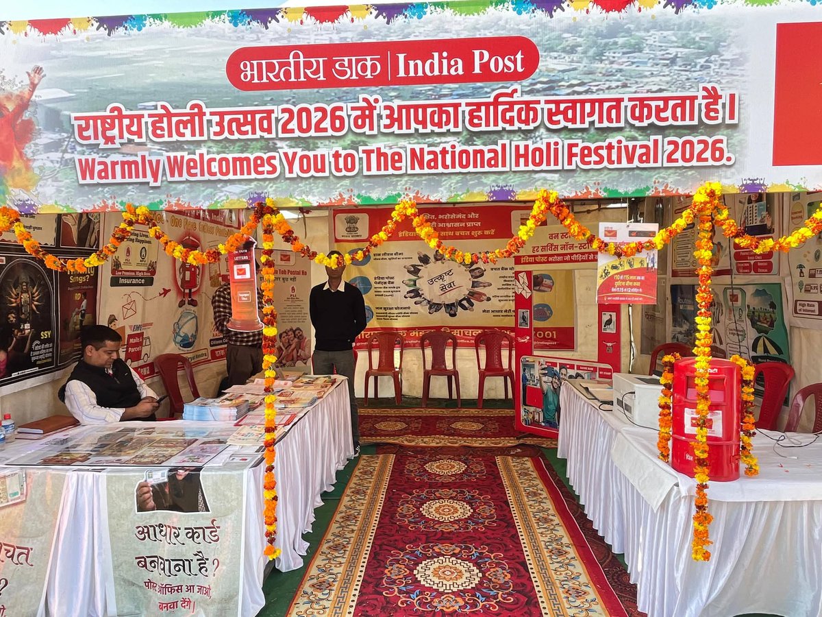 HIMACHAL PRADESH POSTAL CIRCLE tweet media