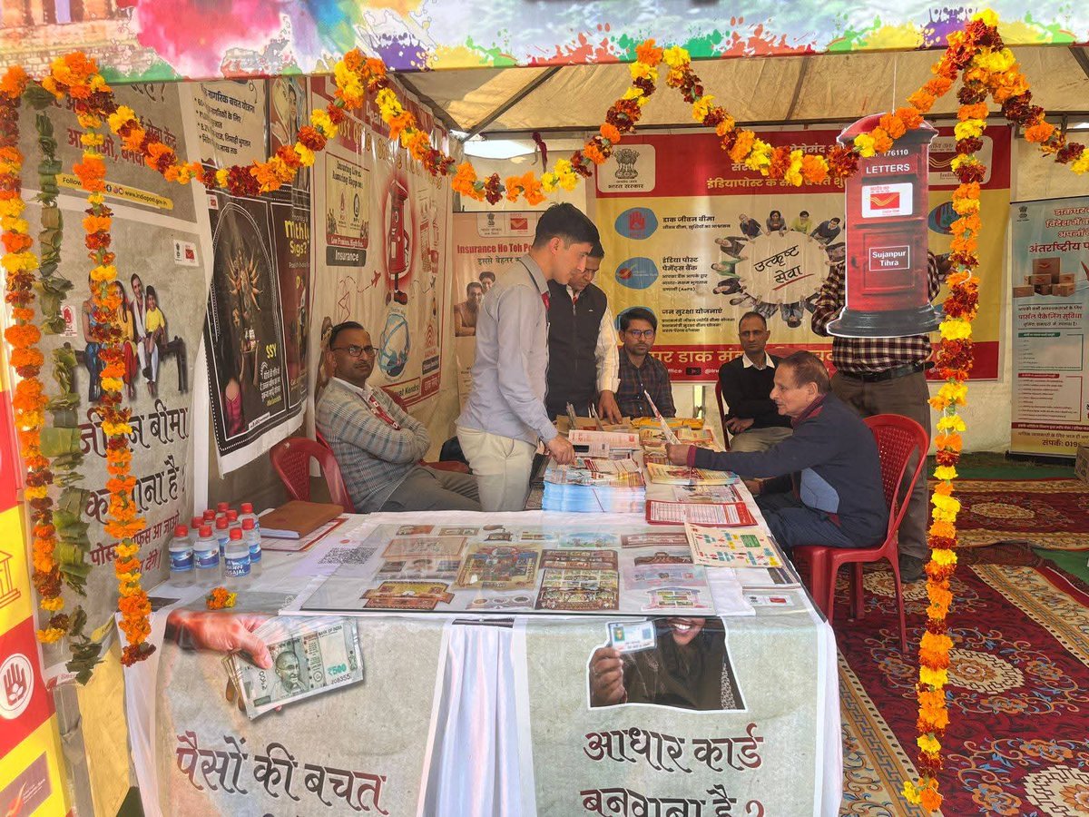 HIMACHAL PRADESH POSTAL CIRCLE tweet media