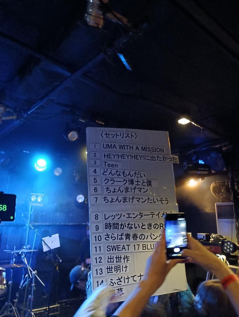 GJ ! tweet media