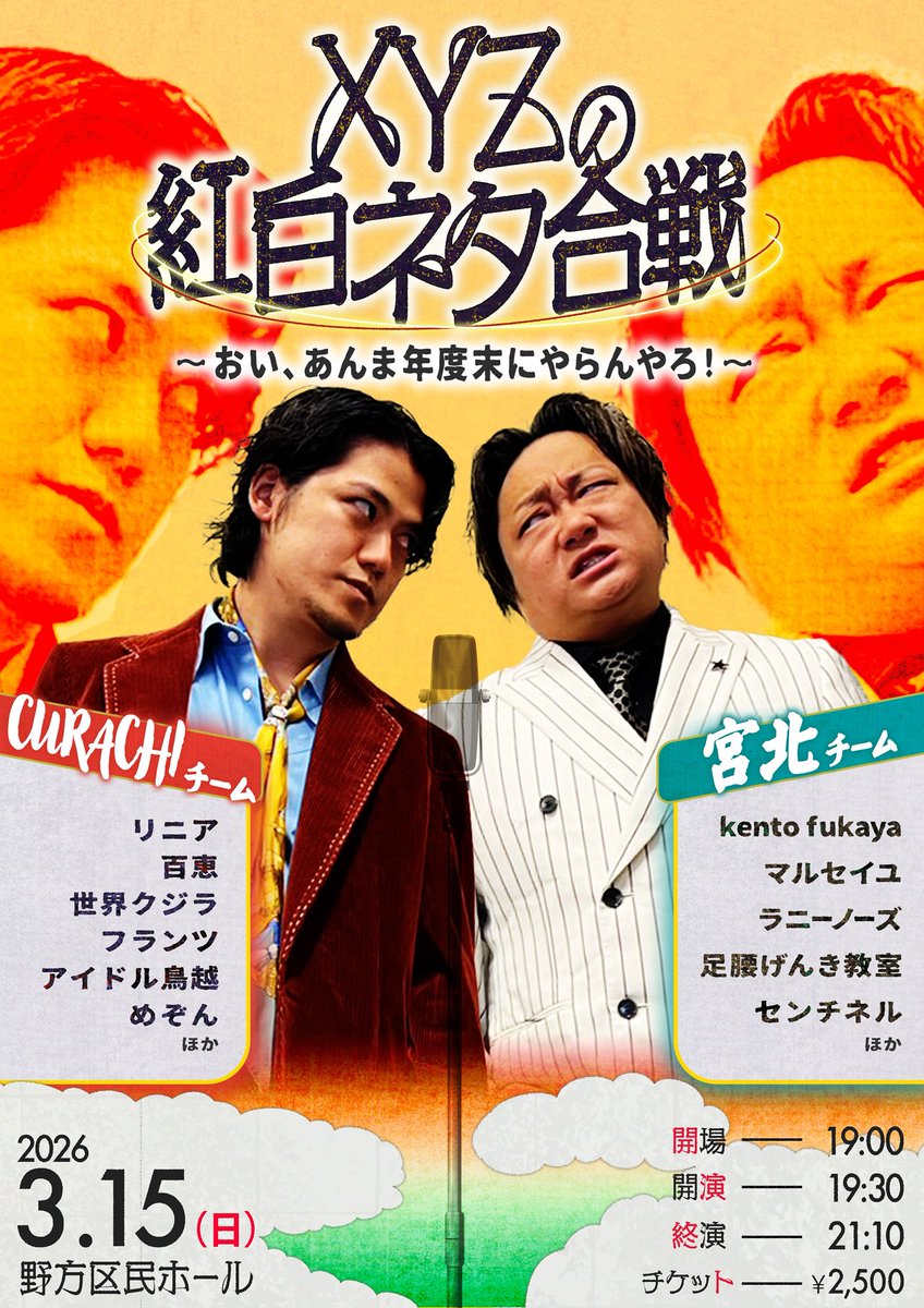 こちらよろしくお願いします💁‍♂️