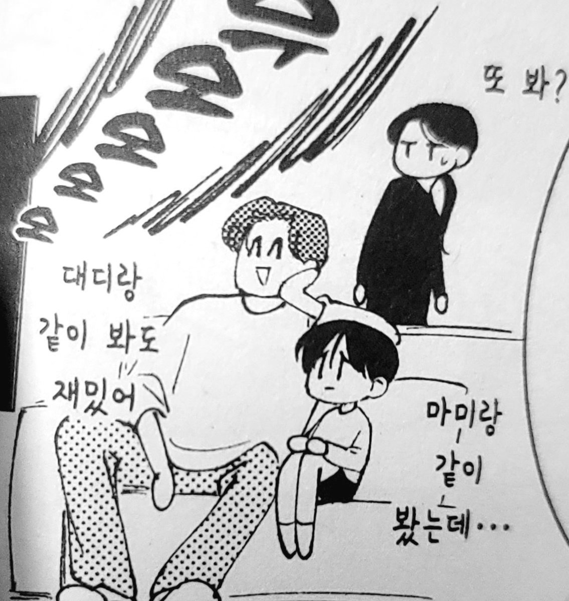 stick_zz_'s tweet photo. 오우리 어릴 때 말투 진짜 귀여운 거 아는 사람 https://t.co/TJwC2VG3Rj