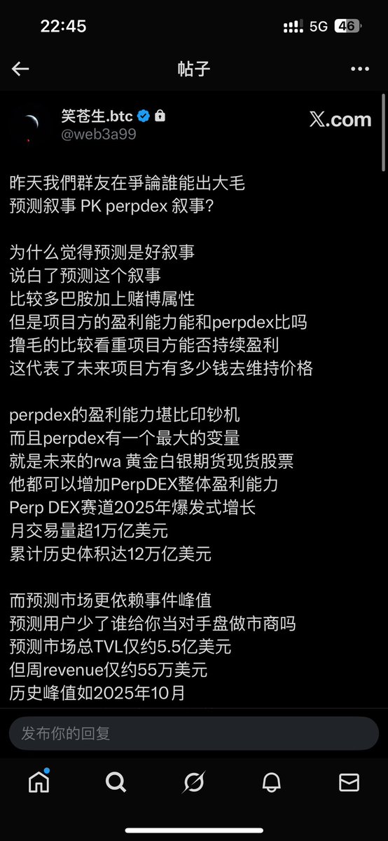 夹克｜Jaky tweet media