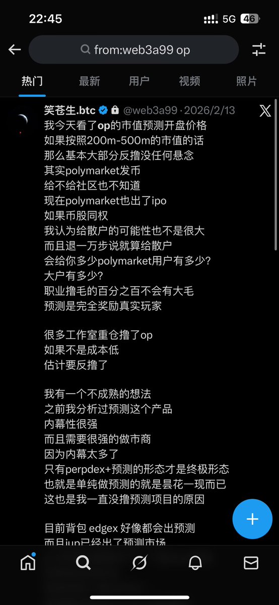 夹克｜Jaky tweet media