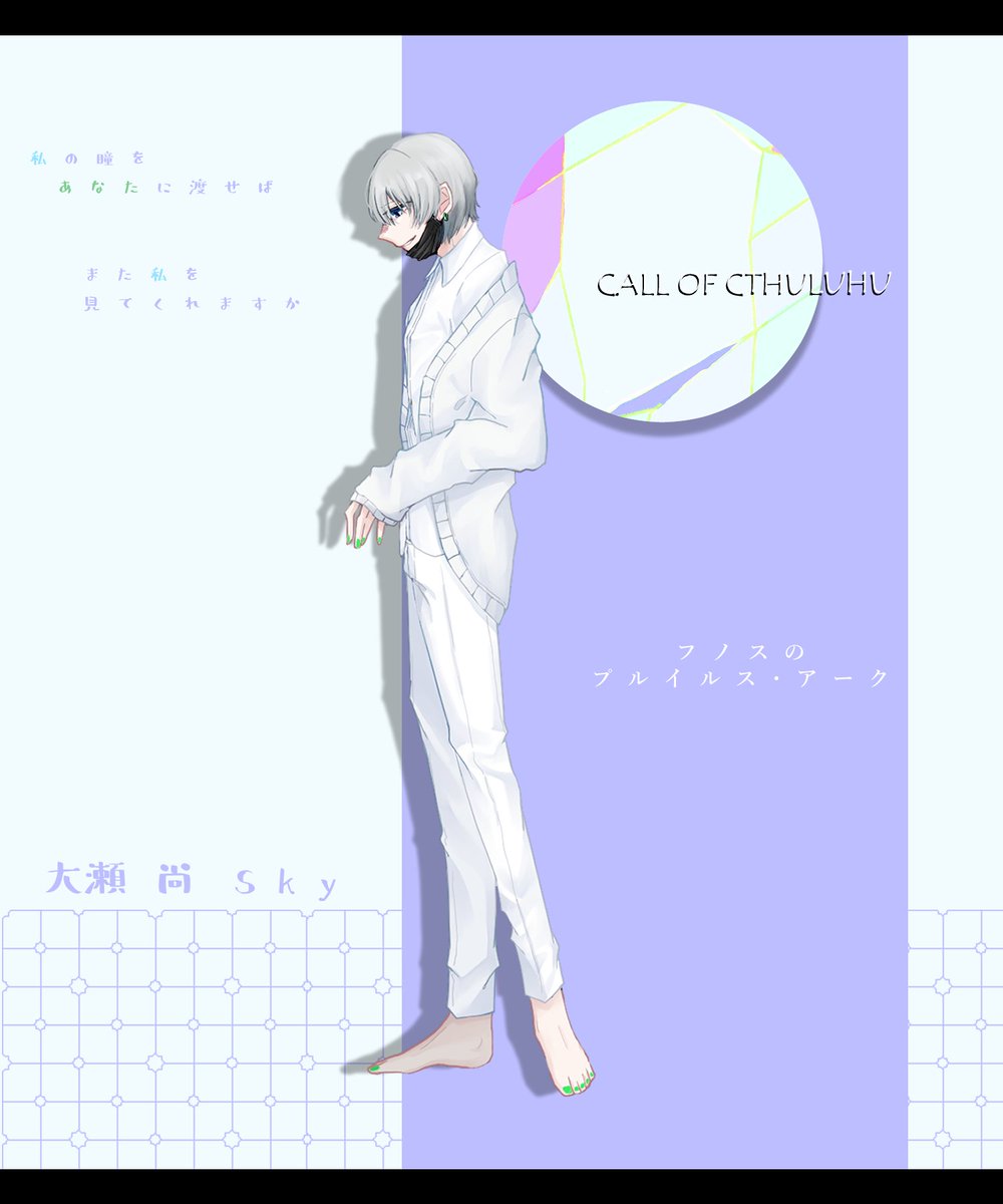 8950_modoki's tweet photo. 【フノスのプルイルス・アーク】
大瀬尚Sky/おおせなおすかい https://t.co/UGauS795vp