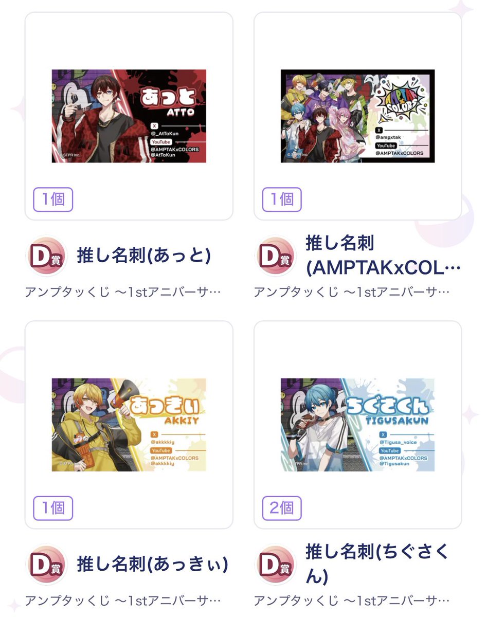 ぴ tweet media