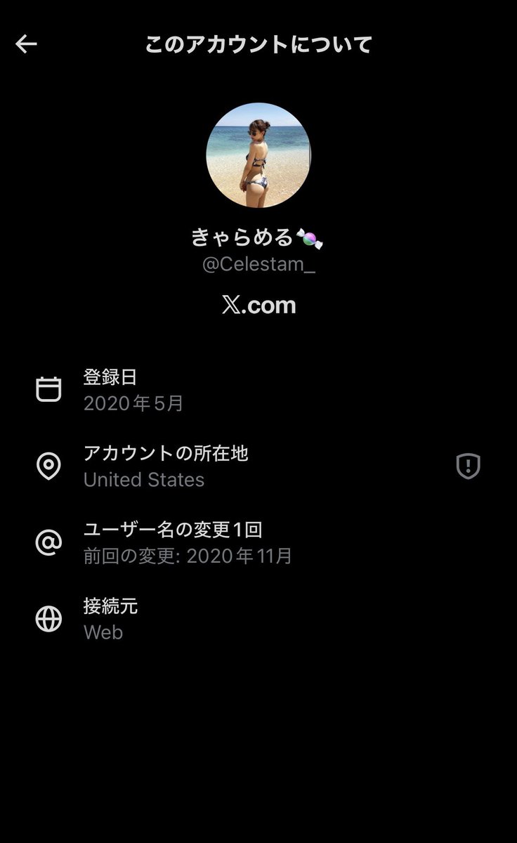 らるとす tweet media