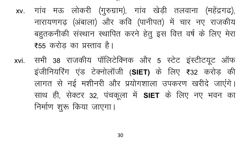 संदीप लाेकरी tweet media