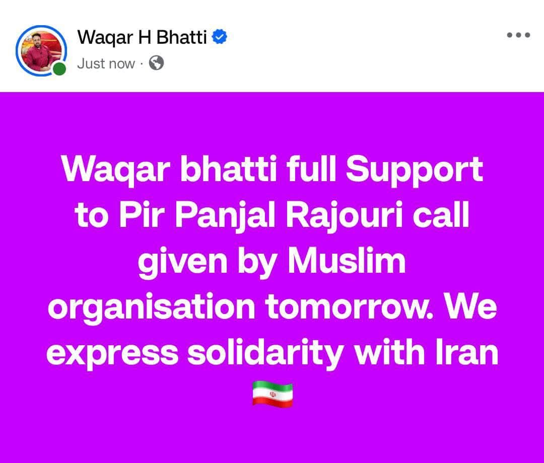Roohi H Bhatti (Kashmiri) (@bhat_roohi18) on Twitter photo 