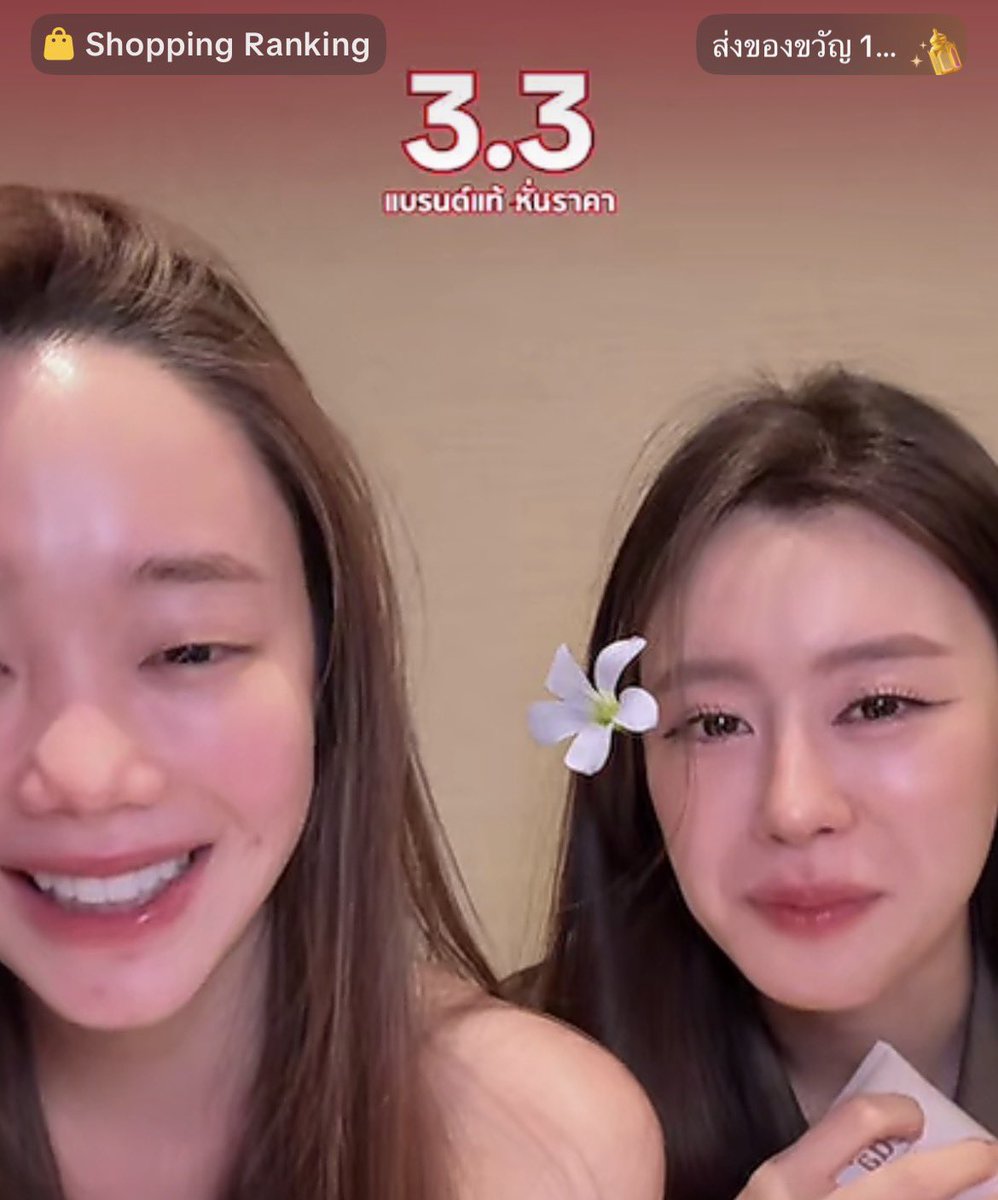 อ้วมจะร้องไห้แล้ว เอ็นดูมากกกกก 5555555555555555555555