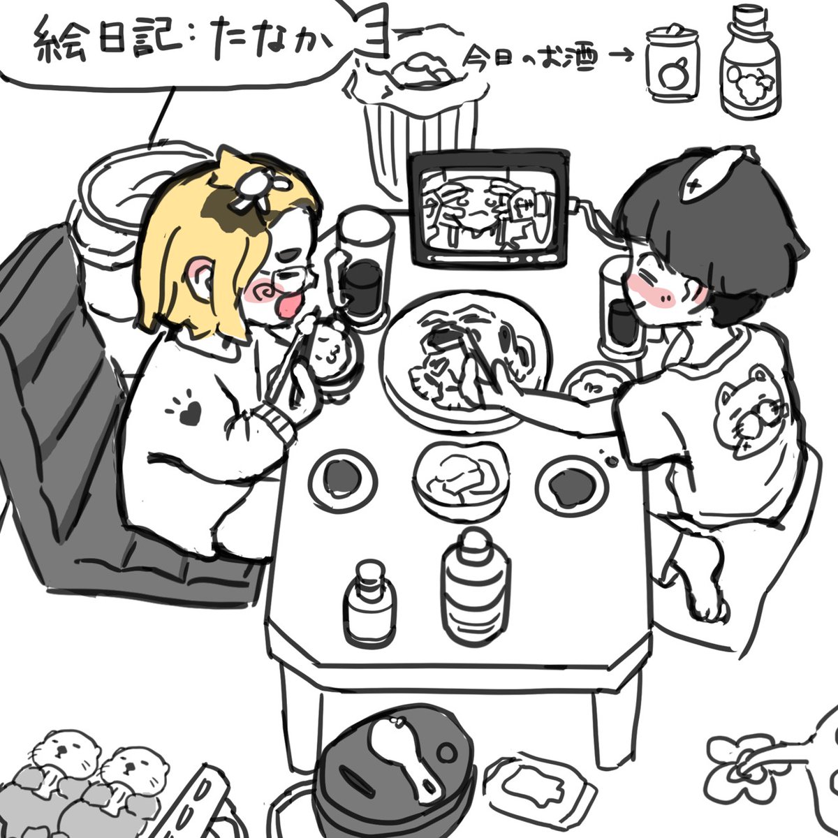 絵日記:たなか

 #イラスト  #絵日記