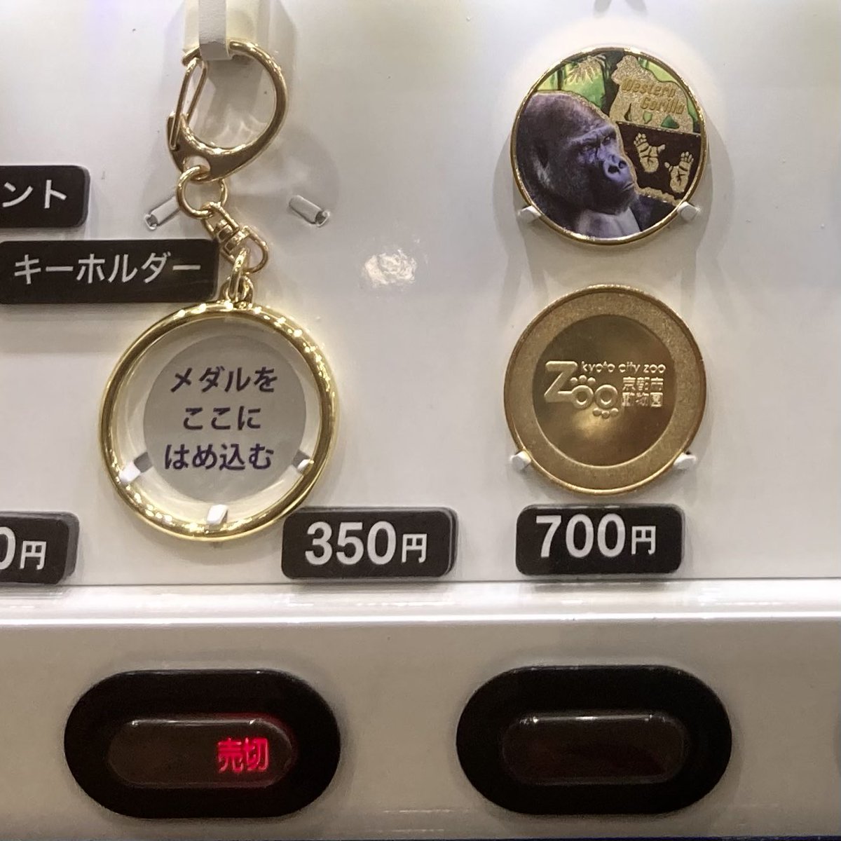 かがやきアイカツ！@記念メダル (@minowa_hikari) / Posts / X