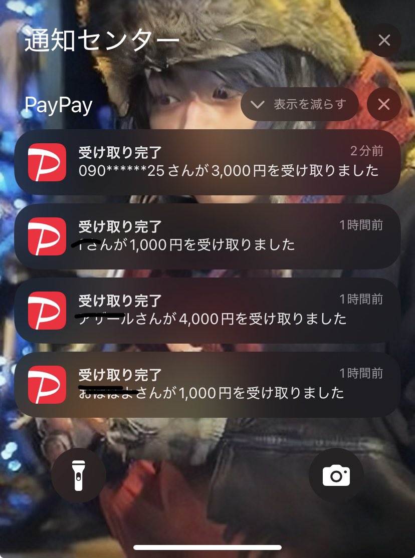 ちゃんと賞金渡してます✋