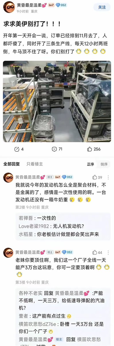comicj27434's tweet photo. 猜猜伊朗小摩托用的谁的民用发动机，而仿制伊朗小摩托的美军无人机又是用的谁的发动机？？据美国《战区》网站报道，美国中央司令部证实：在2月28日美国和以色列对伊朗的袭击中，美军首次使用了基于伊朗沙希德-136自杀式无人机仿制而来的Lucas自杀式无人机。 https://t.co/D3Gl7mGBYq