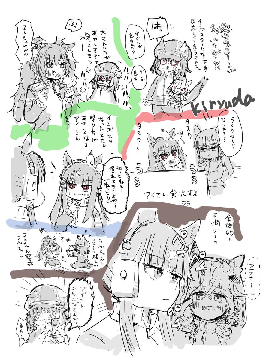 マルちゃん多め 