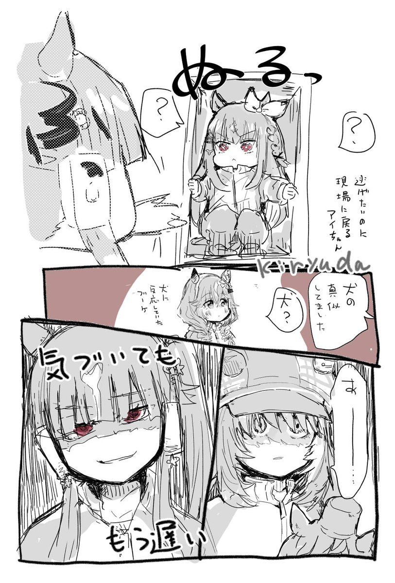 マルちゃん多め 