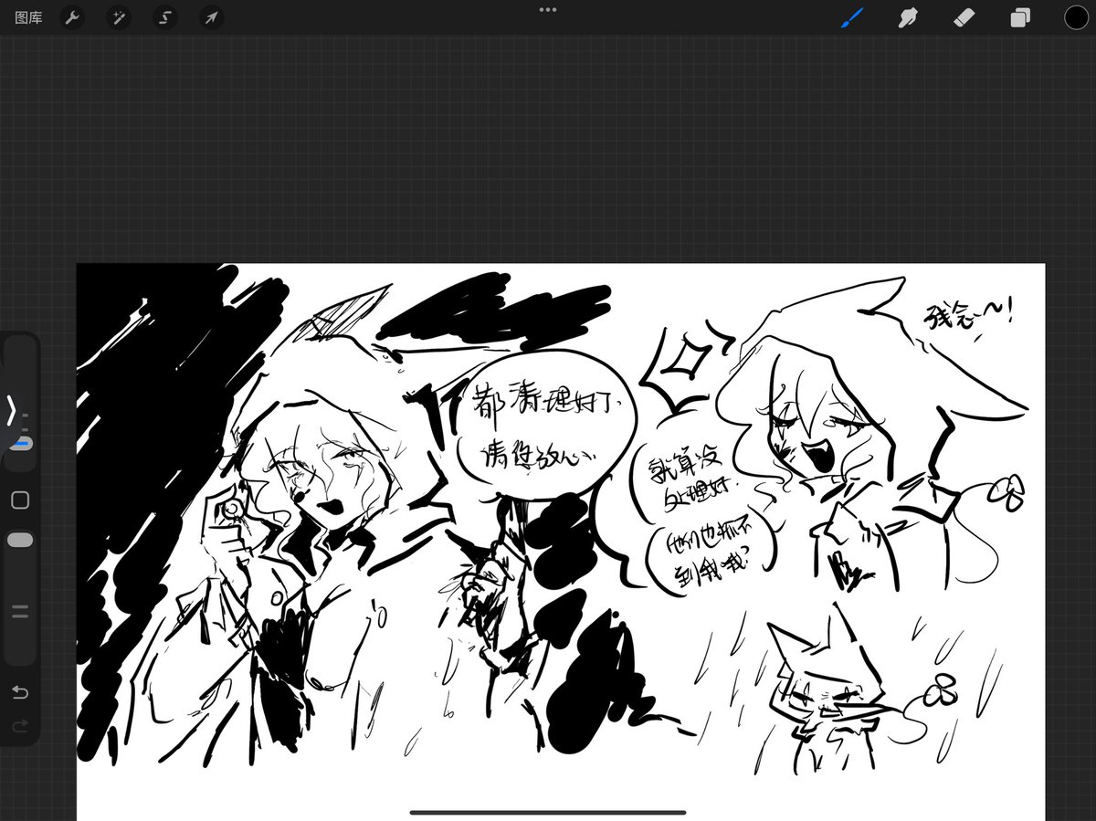 我其实就是想画雨衣/斗篷那种