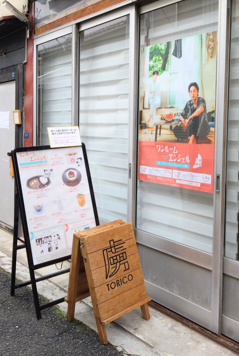 大阪に2度行きました😊レトロな雰囲気がよかったけど老朽化かぁ