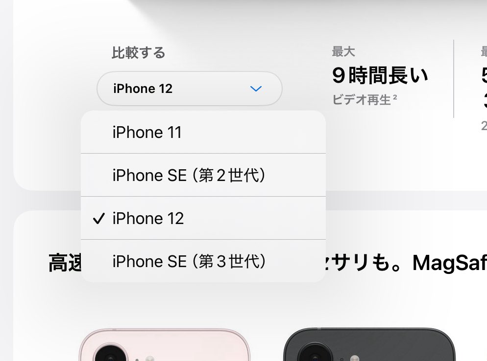 まえちゃん tweet media